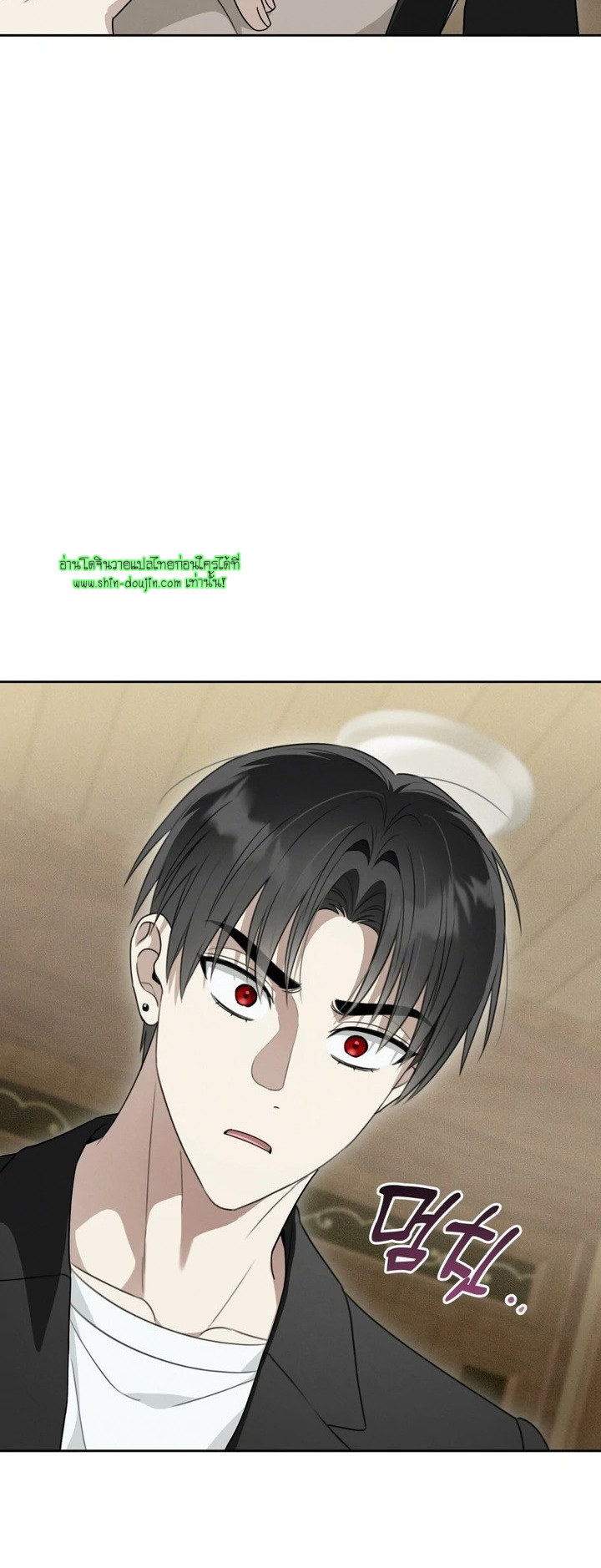 Heavy Rain Advisory EP 2